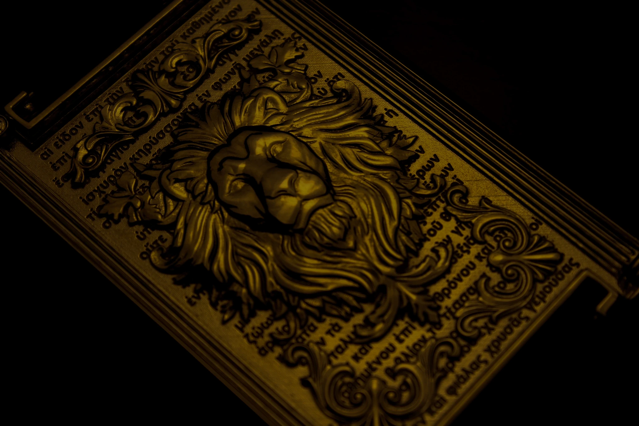 Lion of Judah